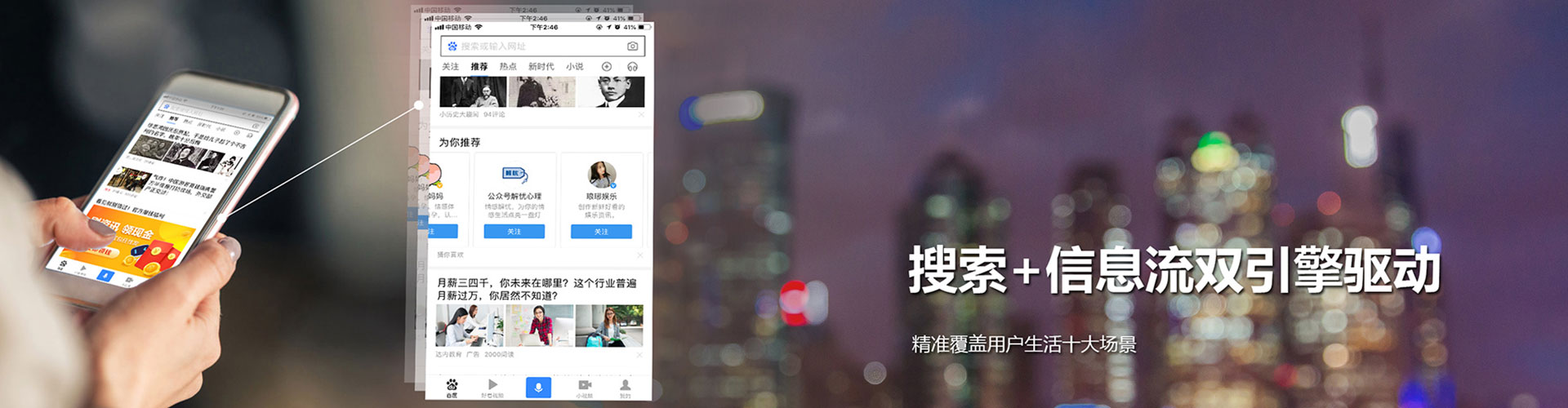 后里竞价推广