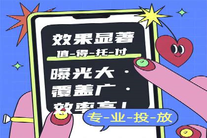 SEM竞价开户实战技巧：案例教学与解析